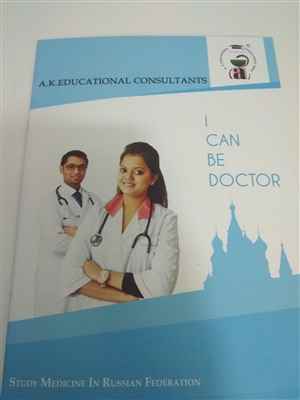 Study MBBS in Russia within 31 to 35 lacs for whole MBBS course. 