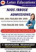B.Tech Admission without any Entrance Exam Direct B.Tech Admission