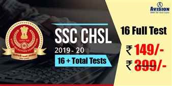 Join Avision for SSC CHSL Coaching Classes in Howrah
