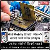 Advanced Mobile Repairing Course in Delhi