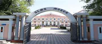  Al Farabi Kazakh national university