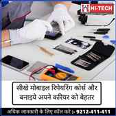 Mobile Repairing Training Institute in Delhi