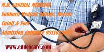 Subharti Medical College Meerut 2020 2021 M.D. GENERAL MEDICINE Fees and Cutoff