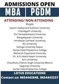 MBA PGDM ADMISSION 2021 REGULAR AND PART TIME