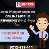 Top Mobile Repairing Institute in Delhi