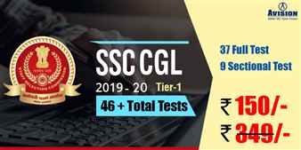 Join Avision for SSC CGL Coaching Classes in Howrah