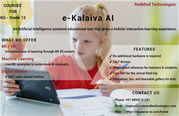 eKalaiva AI Artificial Intelligence Powered LMS