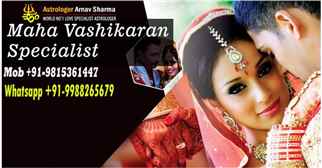 Vashikaran Specialist in Bangalore 09815361447