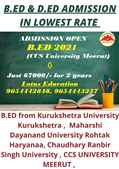 B.ED  D.ED DIRECT ADMISSION LOWEST RATE 2021